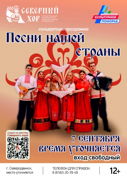 07_09_Severodvinsk_sayt