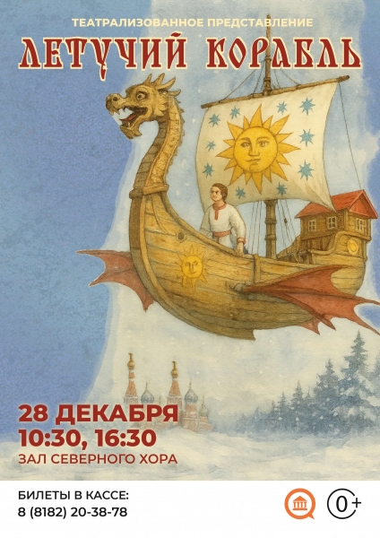 28.12_на_сайт_и_квик
