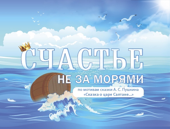 Северный хор