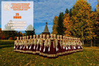Архангельск отметит свой 433-й День рождения!