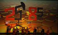 с юбилеем  
