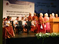 Первый конгресс