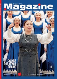 «Радости Светланы Конопьяновны»