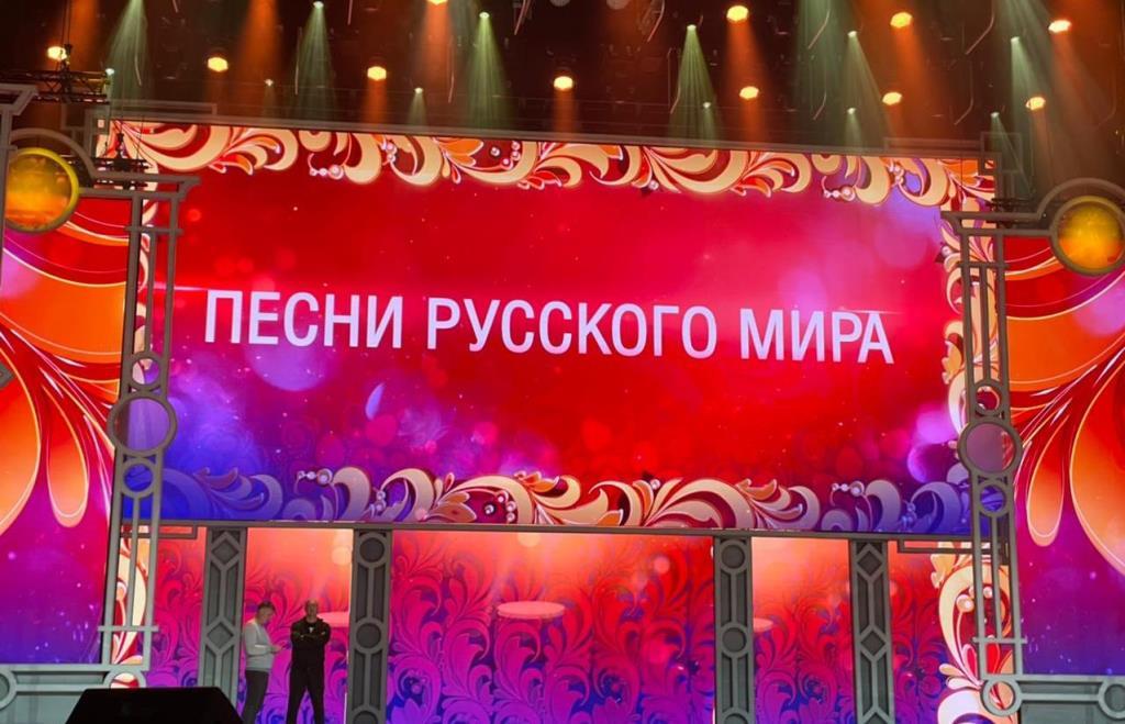 Северный хор