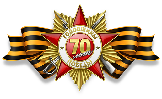 logo 70l