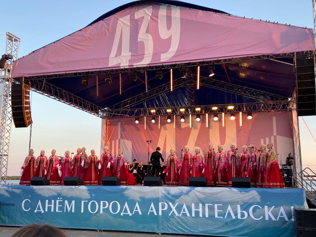 Северный хор