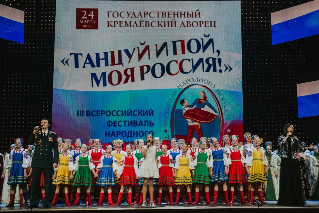 Северный хор
