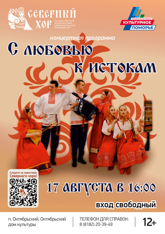 17_08_Oktyabrskiy