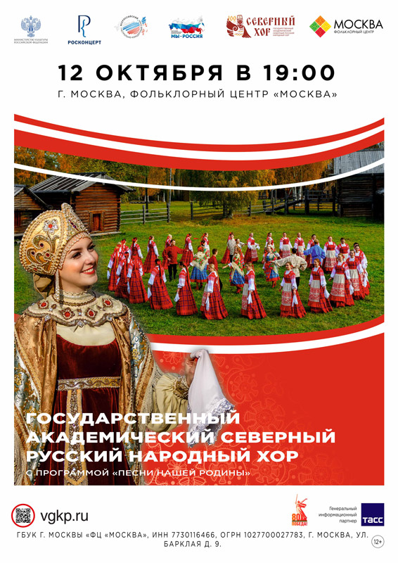 FTs_MOSKVA