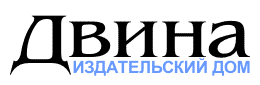 Двина