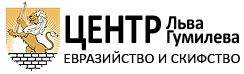 gumilev-center.ru